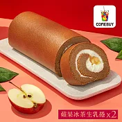 【COMEBUY】蘋果冰茶生乳捲-320gX2條