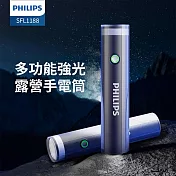 PHILIPS飛利浦 SFL1188 IP44 照明燈強光手電筒 (登山/露營/居家/地震/Type C充電)