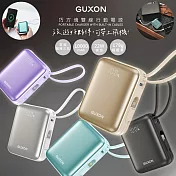 【GUXON】巧方塊10000mAh雙線快充行動電源 GFC10000 有標38.5Wh/掛繩 夜幕黑
