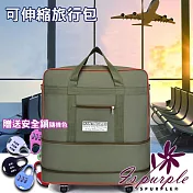 【iSPurple】擴展牛津 大容量輪子多背法手拉旅行包/小號軍綠