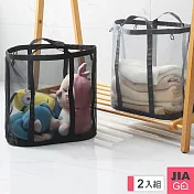 JIAGO 壁掛洗衣籃髒衣收納籃-2入組 黑色