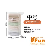 【iSFun】密封防護 換季衣物棉被壓縮收納袋50x70x32cm