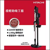 HITACHI 日立 多合一全能吸塵器PVXH4P