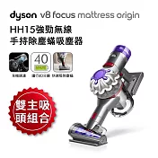 Dyson戴森 V8 Focus Mattress Origin HH15 強勁無線手持吸塵器 銀灰色 (送鋁管+地毯吸頭)