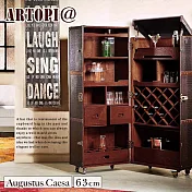 【ARTOPI】Augustus Caesa奧古斯都仿鱷魚皮面紅酒櫃