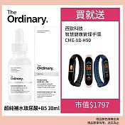The Ordinary 超純補水玻尿酸+B5 30ml 效期2026.02 加碼贈西歐科技智能管理手環