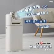 日本IRIS OHYAMA 乾燥循環除濕機 DDC-60 象牙白色｜暖風除溼 x 冷風循環扇 x 極致乾燥