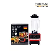 Silver Crest 多功能家用破壁機 SC-1589