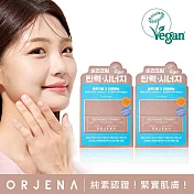 【ORJENA 雅潔娜】緊緻能量面霜(50mlX2瓶)