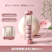 【DIVA】日式梨花高機能隨身攜帶式呼吸啞鈴 腹式呼吸訓練器 (腹肌馬甲線 多方位鍛煉 女生禮物)  真的粉想瘦
