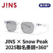 JINS × Snow Peak 2025聯名墨鏡+360°  (UGF-25S-076-00) 透明