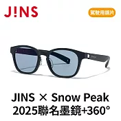JINS × Snow Peak 2025聯名墨鏡+360°  (UGF-25S-076-97) 霧黑