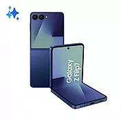 Samsung Galaxy Z Flip7 (12G/256G)免費容量升級512G(預購贈好禮) 海影藍