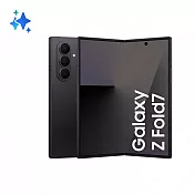Samsung Galaxy Z Fold7 (12G/256G)免費容量升級512G(預購贈好禮) 墨夜黑
