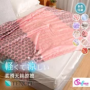 《英柏絲》100%純天絲涼被 涼感 輕柔好眠被 柔滑 親膚 夏涼被 150X195cm(多色任選) 蝴蝶結