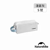 【Naturehike】氧Oxygen系列旅行盥洗包XB024 S號  淺蒼灰
