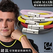 MASSA-G O1.s 鍺鈦能量手環-6MM  商品款式請填於地址後方