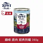 ZIWI巔峰 鮮肉狗主食罐 鹿肉 390g | 狗罐 罐頭 肉泥 關節 葡萄糖胺 軟骨素