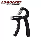 【AD-ROCKET】可調節R型握力器 10~60kg (六色任選) 黑色