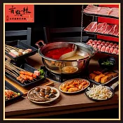 (電子票) 台北【有點辣正宗麻辣串串鍋】 (限時加贈串串5支)中藥豚骨麻辣鴛鴦鍋雙人套餐兌換券  (MO)【受託代銷】