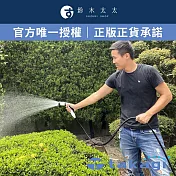 【takagi】輕便掛勾水槍組 10M R110CG7 | 鈴木太太公司貨