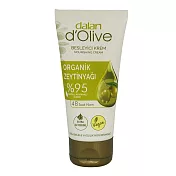 土耳其dalan 橄欖油滋養修護霜60mlX2入