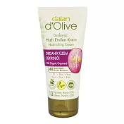 土耳其dalan 葡萄籽橄欖油手足修護霜60mlX2入