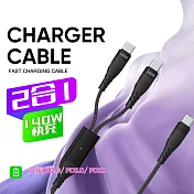 雙type c 140W 1分2快充數據線二合一充電線(U122)