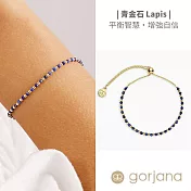【Gorjana】天然能量寶石手鍊｜多款守護幸運石 青金石Lapis