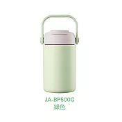 川本家 304不鏽鋼真空大口徑手提雙飲小胖叮保溫杯500ml JA-BP500 綠色