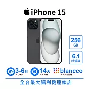 【B級福利品】Apple iPhone 15 (256GB) 黑色