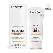 LANCOME 蘭蔻 超輕盈UV煥亮妝前乳SPF50+ PA++++(30ml)-多色可選-百貨公司貨 #珍珠光
