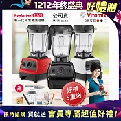 【美國Vitamix】E320 探索者調理機2.0L 果汁機 養生綠拿鐵 公司貨(贈1.4L容杯+KIRA+日本不鏽鋼三德刀16.5CM+工具組+大豆隨身包) 黑色