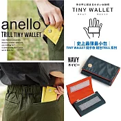【日本anello】anello史上最薄最小包｜TINY WALLET 隨手收 錢包TRILL 系列 深藍