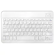 10吋迷你藍牙無線鍵盤 白色
