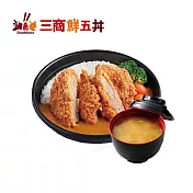 (電子票) 三商鮮五丼 爪哇咖哩豬排丼 喜客券【受託代銷】