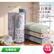膠原蛋白多功能長毛巾罐(顏色隨機) 6503 台灣製 超值6入組