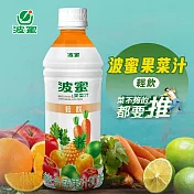 【波蜜】輕飲果菜汁飲料350mlx24瓶/箱
