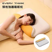 【EVERY THINK】台灣總代理 頸椎強護睡眠枕 雙芯結構設計 穩定支撐頭頸曲線 兩色可選  灰黃