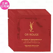 YSL 金緻奢華賦活防曬隔離乳 試用包(1ml)*12(公司貨)