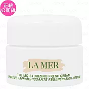 LA MER 海洋拉娜 晶凍凝霜(7ml)(公司貨)