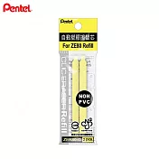 PENTEL 彩色自動塑膠擦替芯  黃