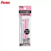 PENTEL 彩色自動塑膠擦替芯  粉