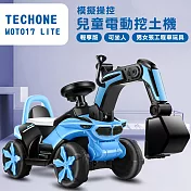 TE CHONE MOTO17 LITE 模擬操控兒童電動挖土機輕享版可坐人男女孩工程車玩具- 藍色