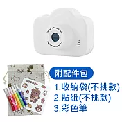 附配件包 YT-17XW雙鏡頭兒童 白