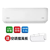 【HERAN 禾聯】 6-8坪耀金典雅型冷暖分離式空調(HI-LA41AH/HO-LA41AH)含基本安裝-贈好禮