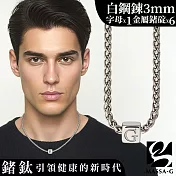 MASSA-G【荷米斯之鍊】6顆金屬鍺錠白鋼項鍊(3MM)(1個字母)  45+5cm