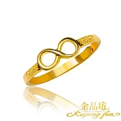 【金品坊】黃金戒指無限恆映戒指