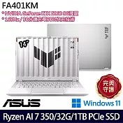 ASUS 華碩 FA401KM-0031C350H 14吋 AI電競筆電 (Ryzen AI 7 350/32G/1TB/RTX5060/W11/2年保)