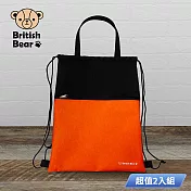 英國熊 束口多用袋包-三代(PP袋) PP-043ET 超值2入組